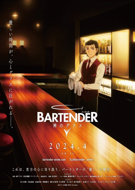 Bartender: Kami no Glass Episode 3