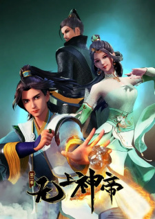 Wu Shang Shen Di 2nd Season Episode 300